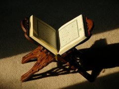 Die Höhen (al-aʿrāf) im Heiligen Koran